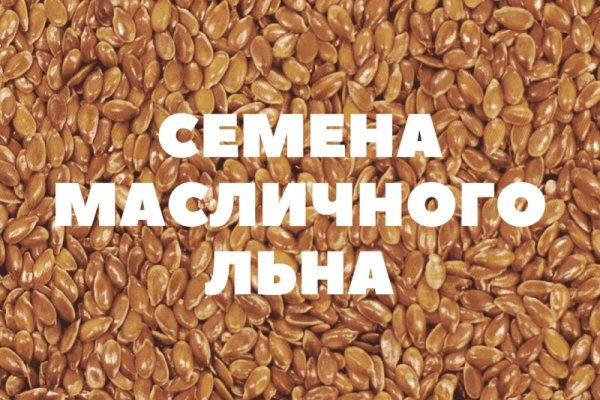 Площадка омг омг ссылка