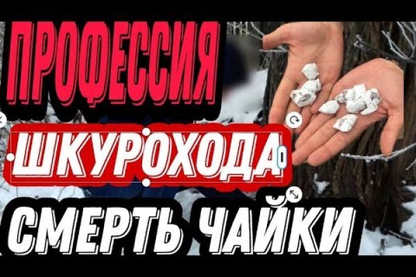 Ссылка омг омг в тор браузере