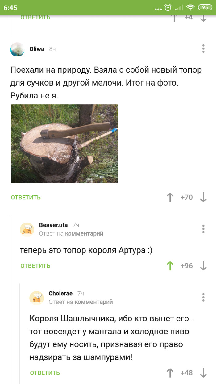 Зеркало omg тор ссылка